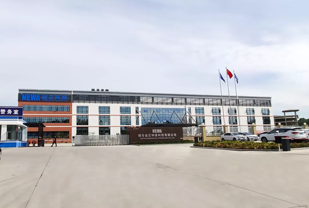 金正環(huán)保新廠(chǎng)區(qū)